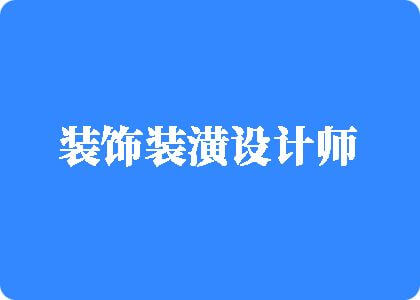 大鸡吧岛国视频